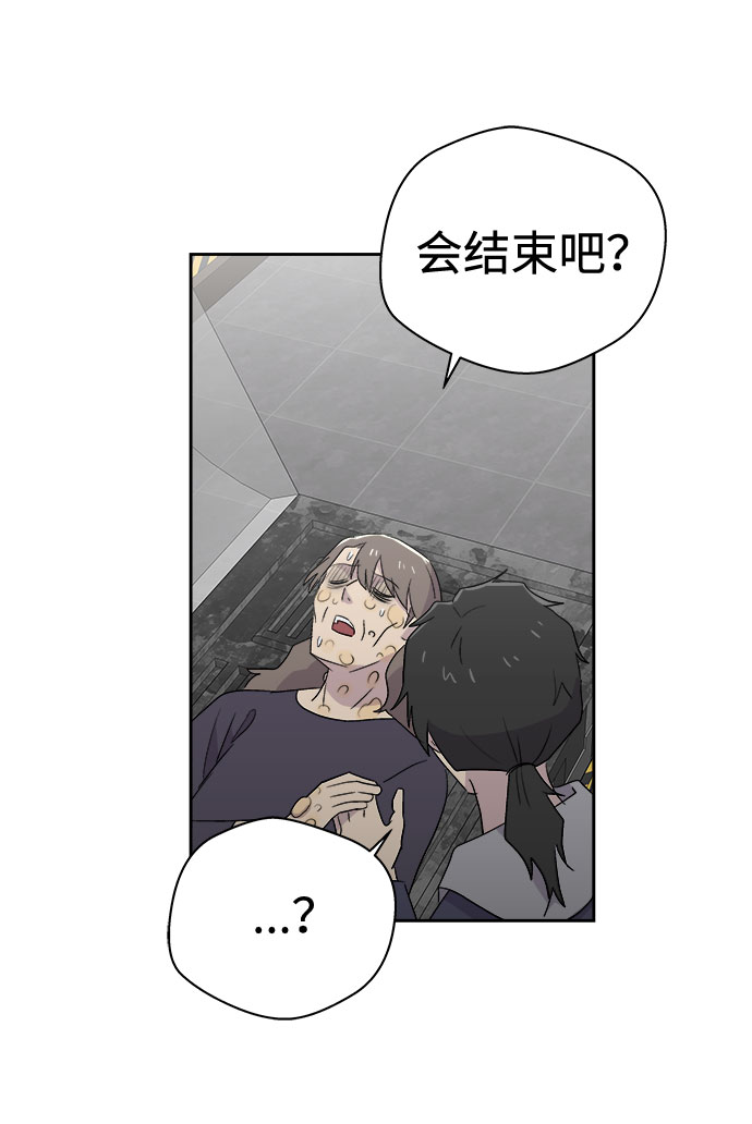 [第70话] 暴风（7）1