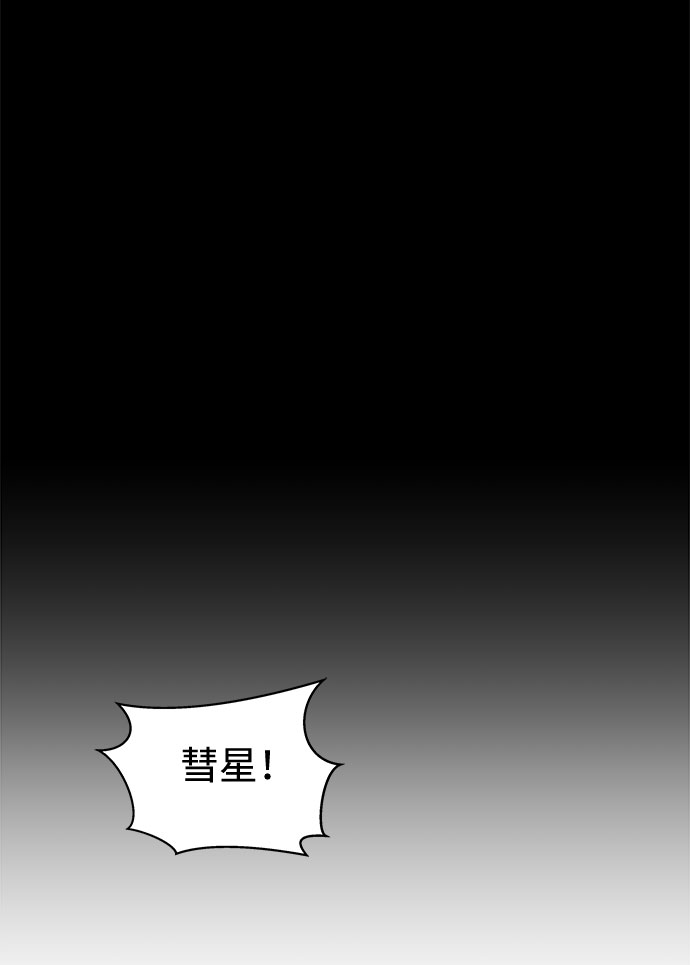 [第66话] 暴风（3）0