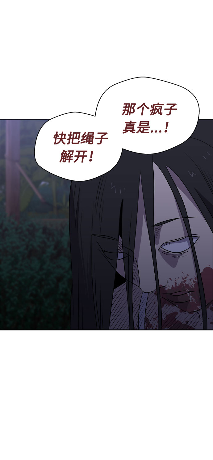 [第30话] Sittagugu（4）0