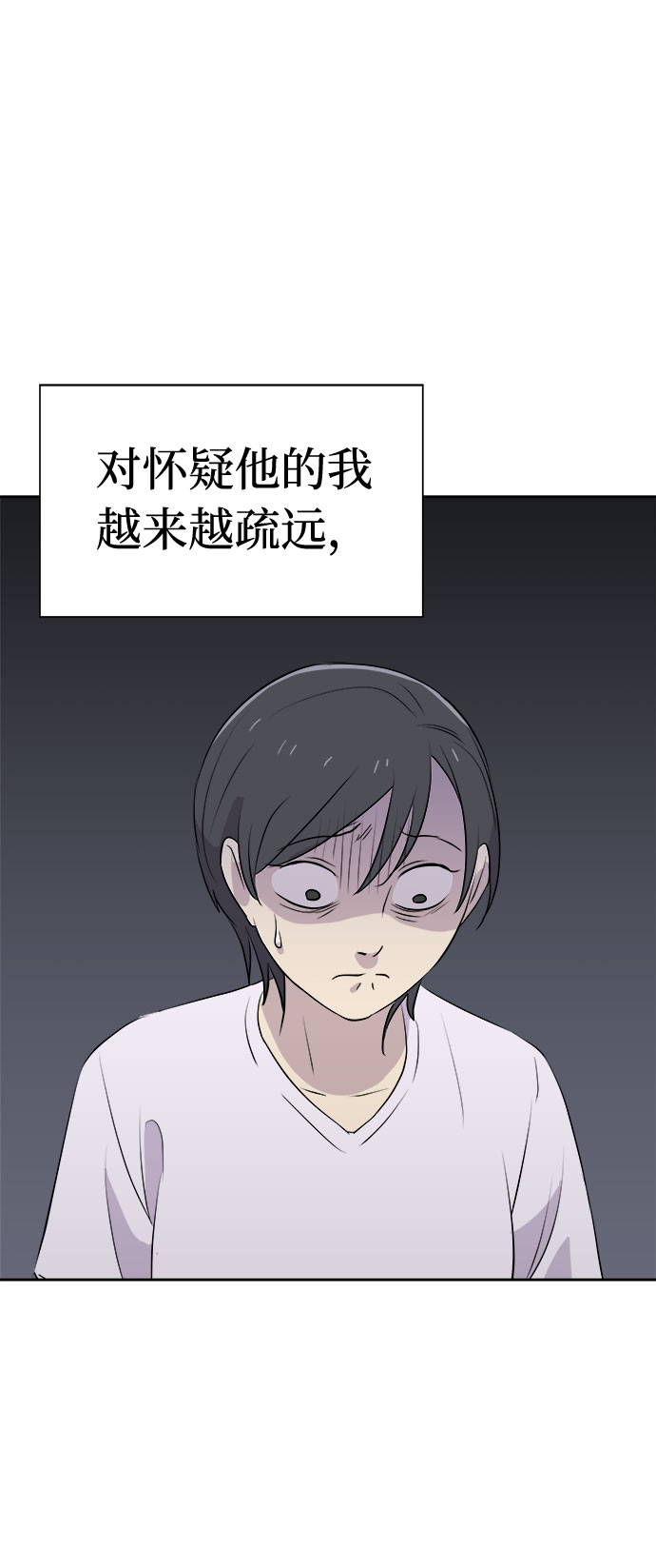 [第18话] 追踪（4）4