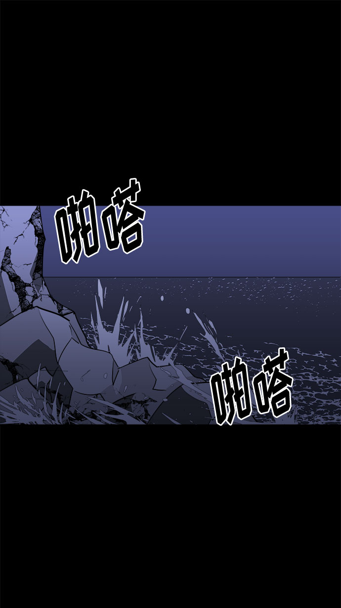 [第53话] 他跟别人不一样（1）1