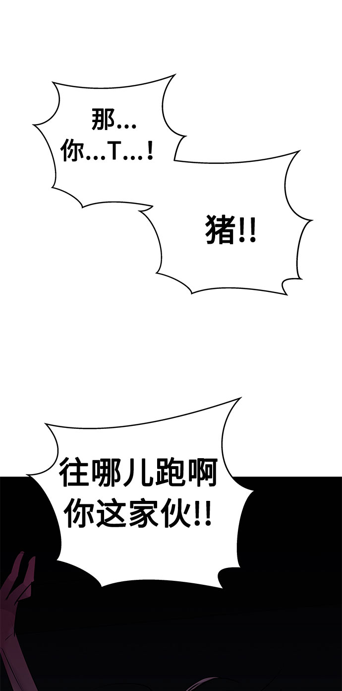 [第26话] 没人的家（3）1