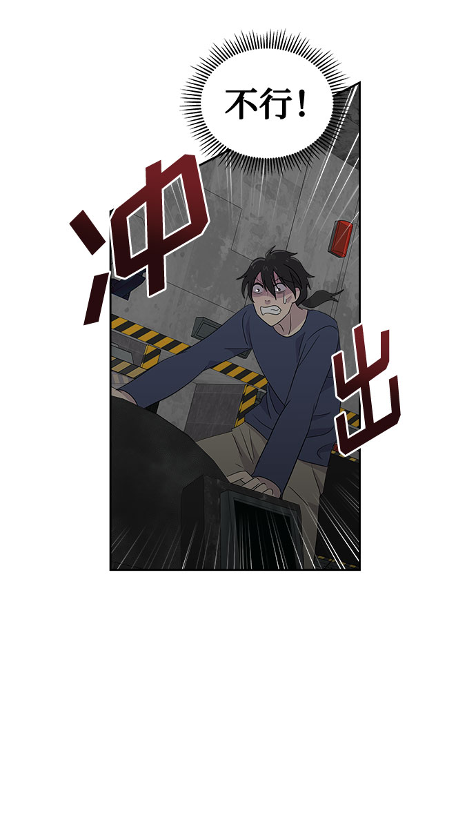 [第70话] 暴风（7）1