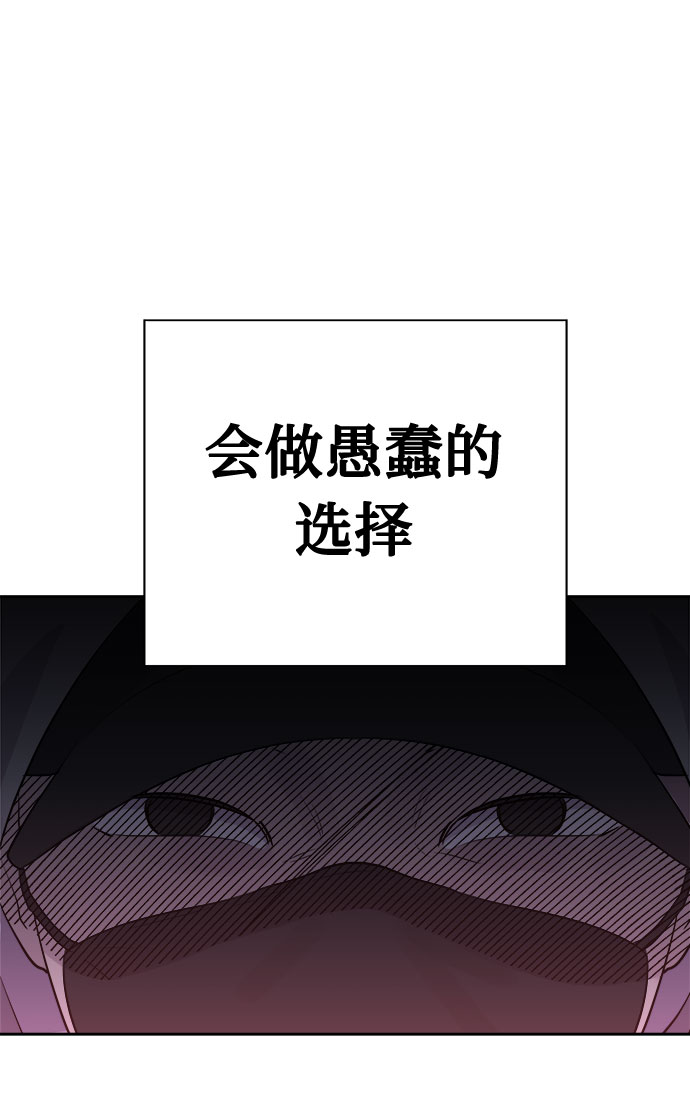 [第20话] 追踪（6）3