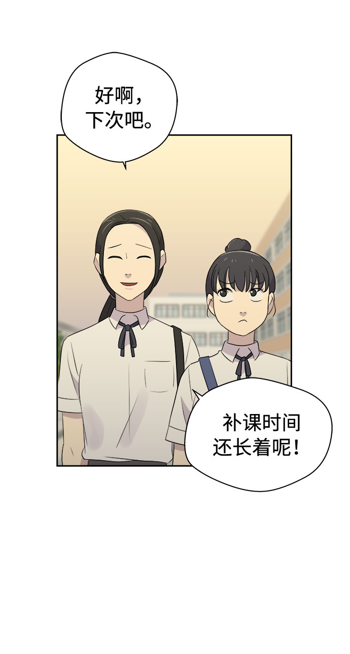 [第22话] 艺明女校（假期补课2）4