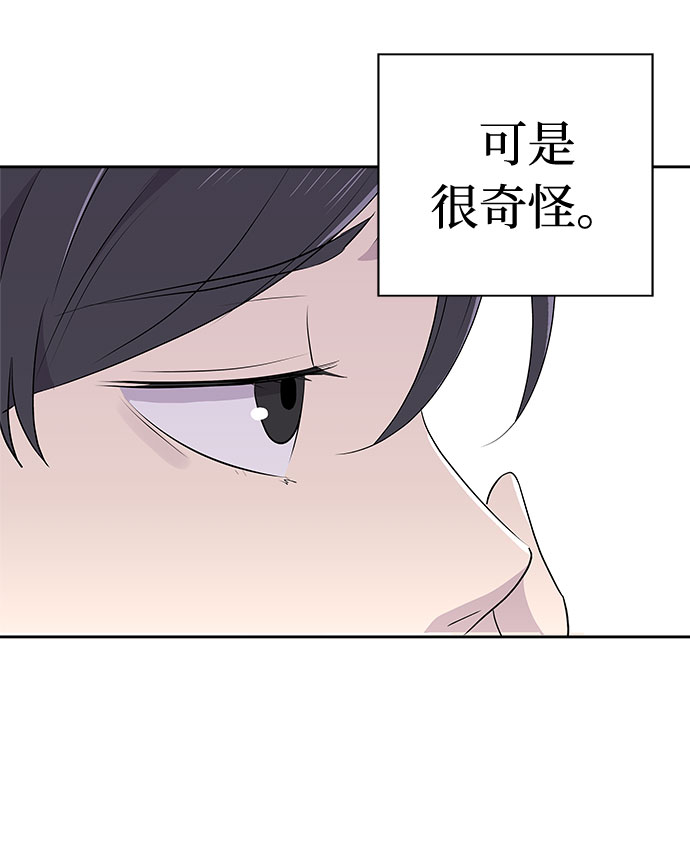 [第16话] 追踪（2）3