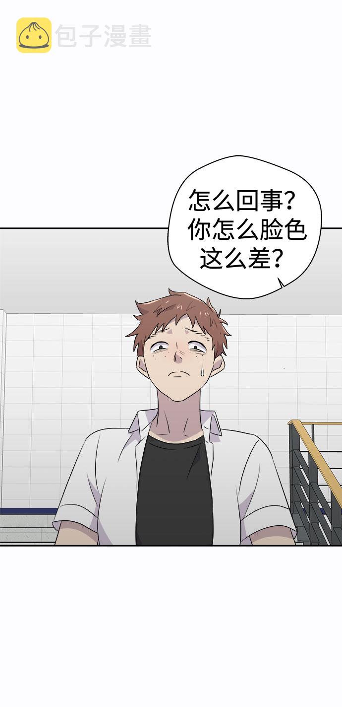 [第47话] 镜子（4）3