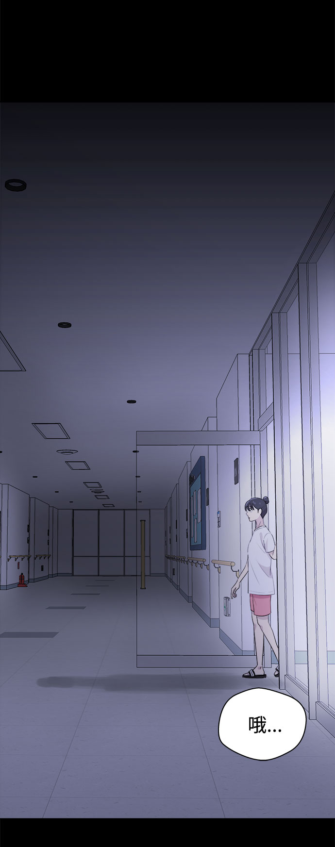 [第23话] 艺明女校（假期补课3）3