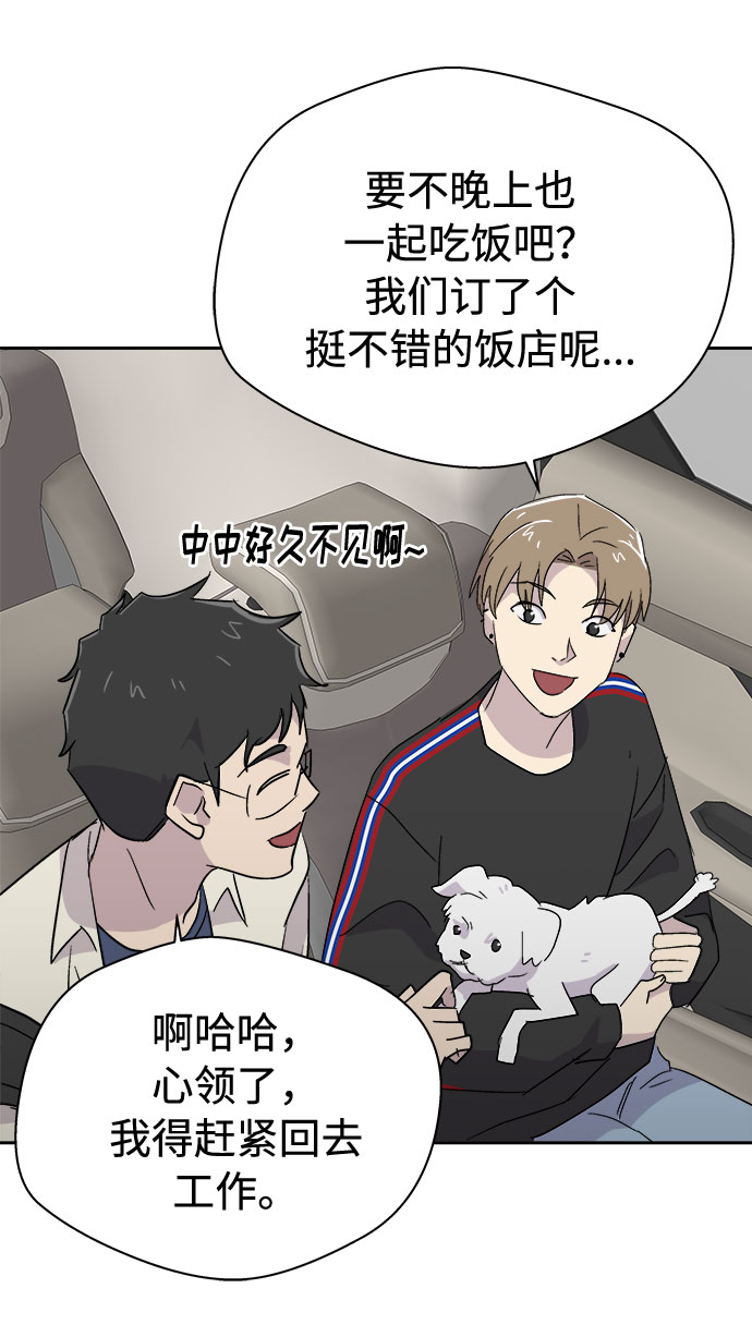 [第64话] 暴风（1）4