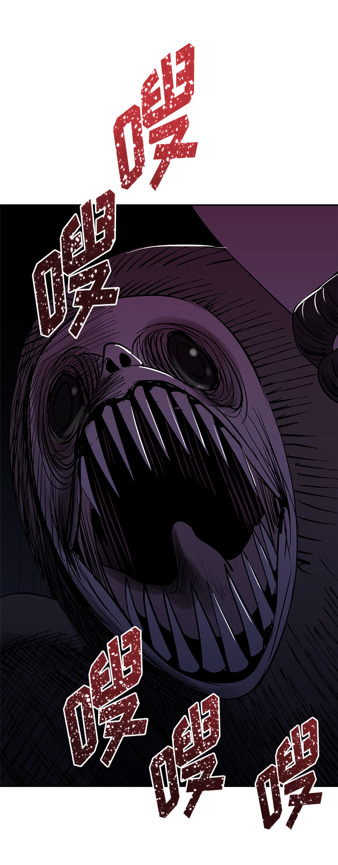 [第43话] 麻雀脚（4）1