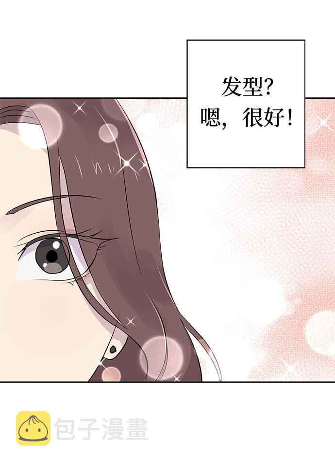 [第37话] 虫子（1）2