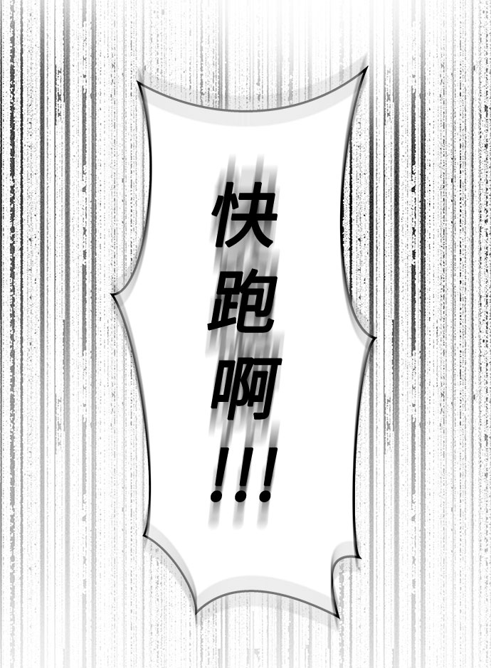 [第60话] 逃出学校（3）1
