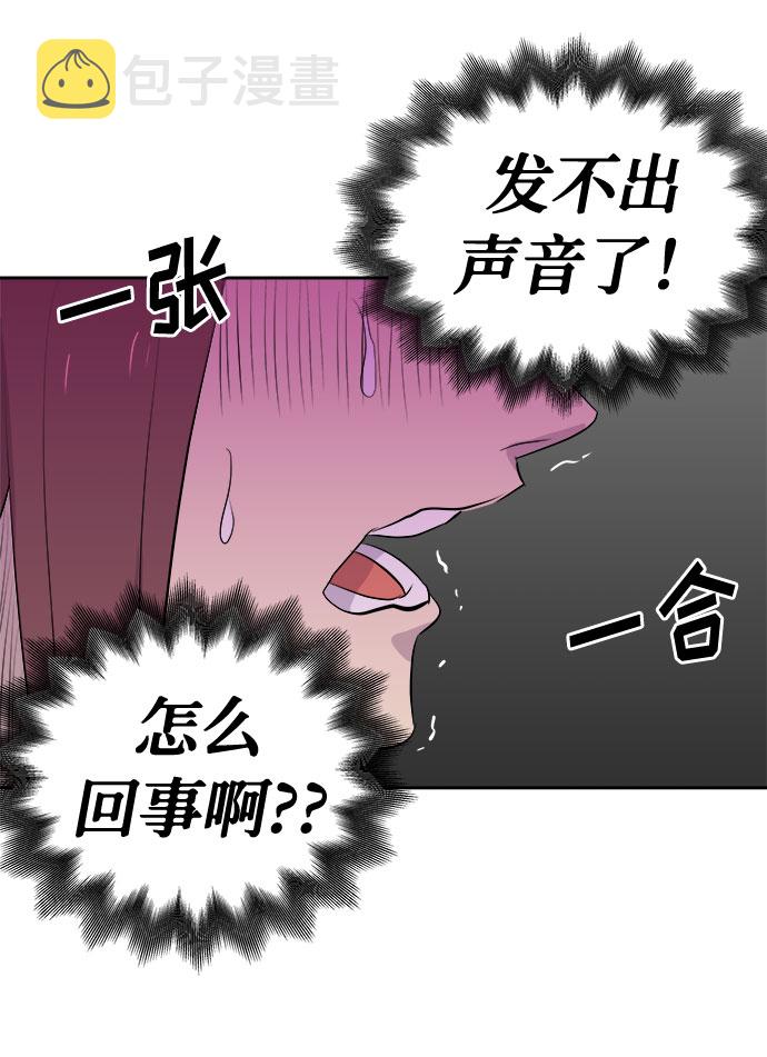 [第5话] 艺明女校（入学1）1