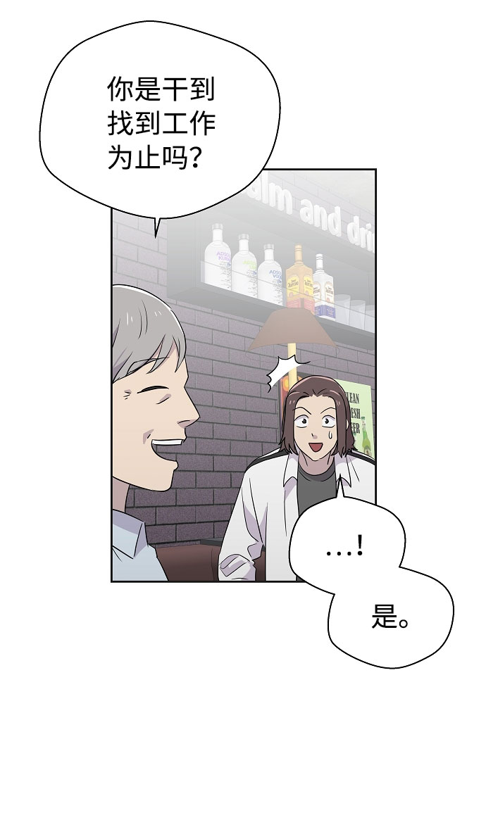 [第32话] 某个组织（2）1