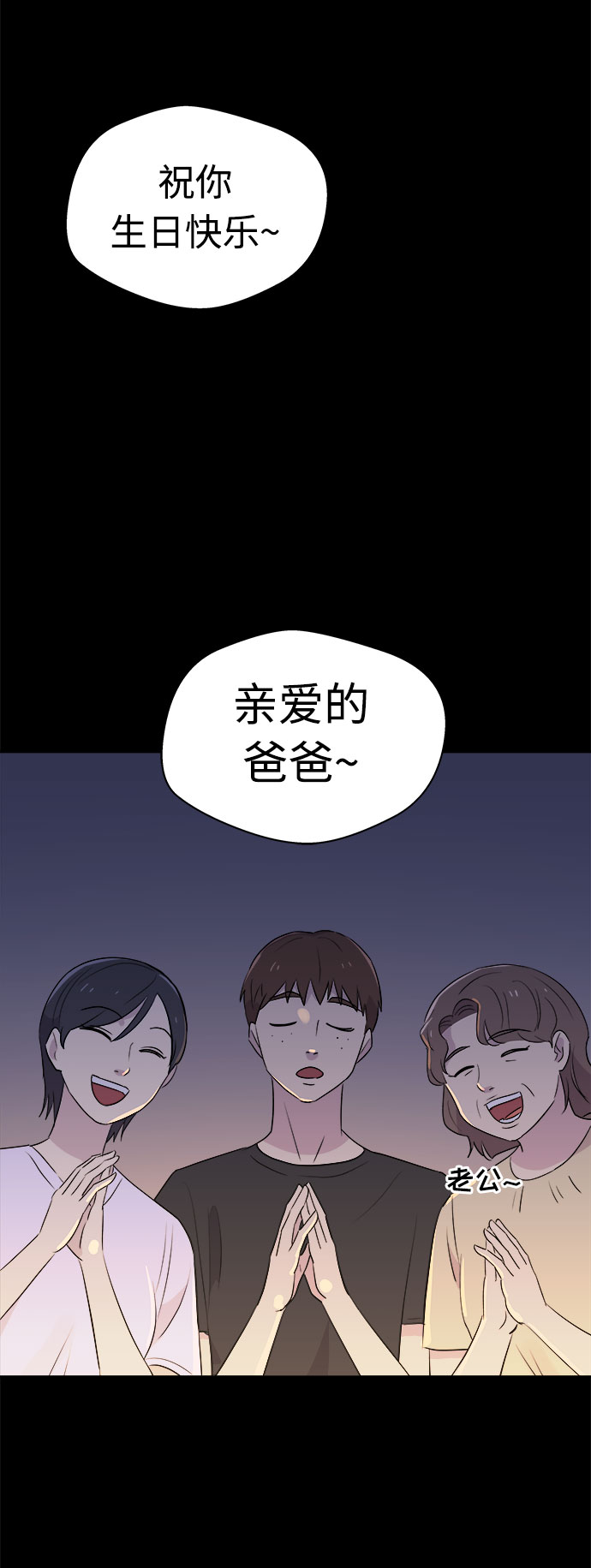 [第15话] 追踪（1）3