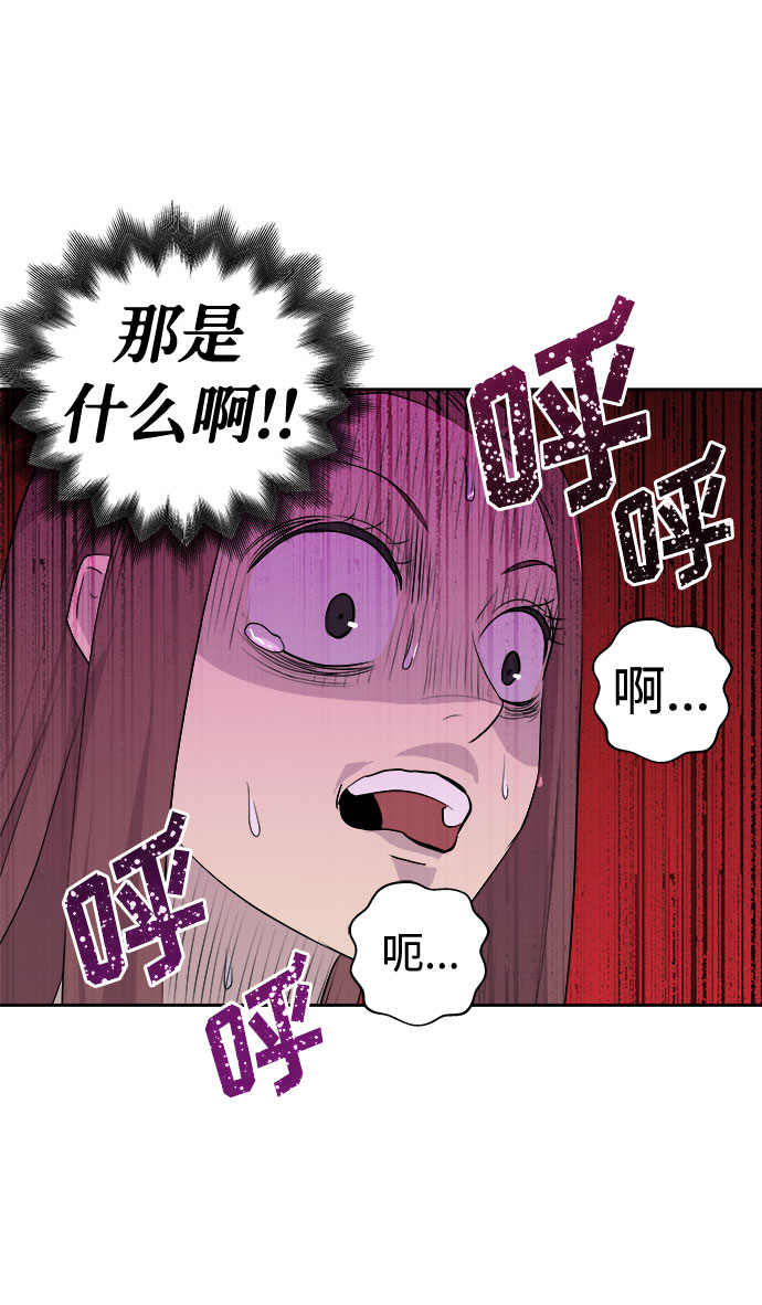 [第5话] 艺明女校（入学1）0