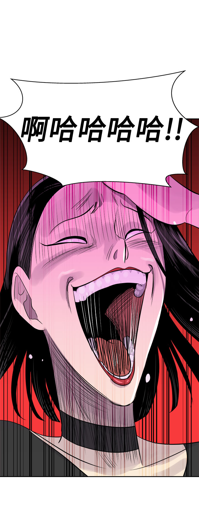 [第13话] 共生（3）4