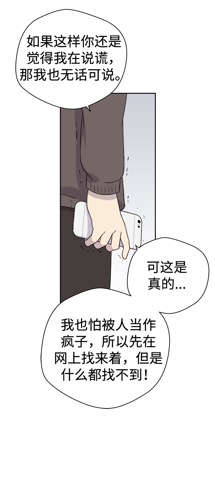 [第41话] 麻雀脚（2）0