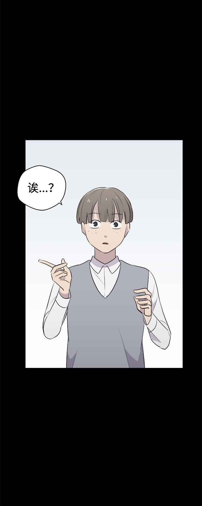 [第3话] 清醒梦（1）3