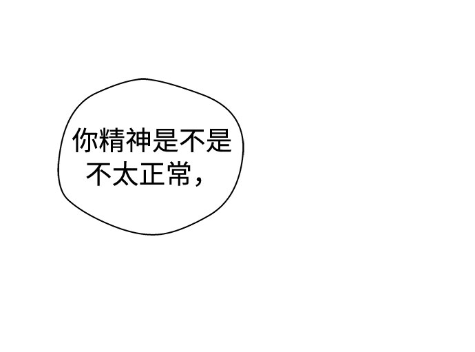 [第2话] 坠落（2）4