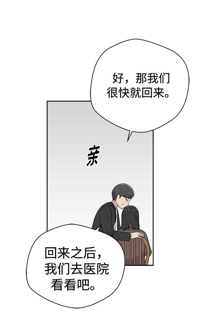 [第42话] 麻雀脚（3）3