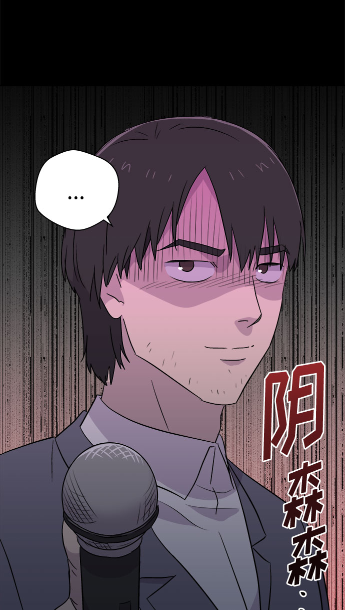 [第63话] 逃出学校（6）4