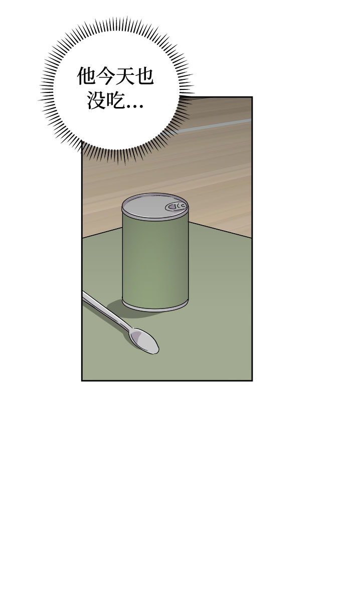 [第67话] 暴风（4）4