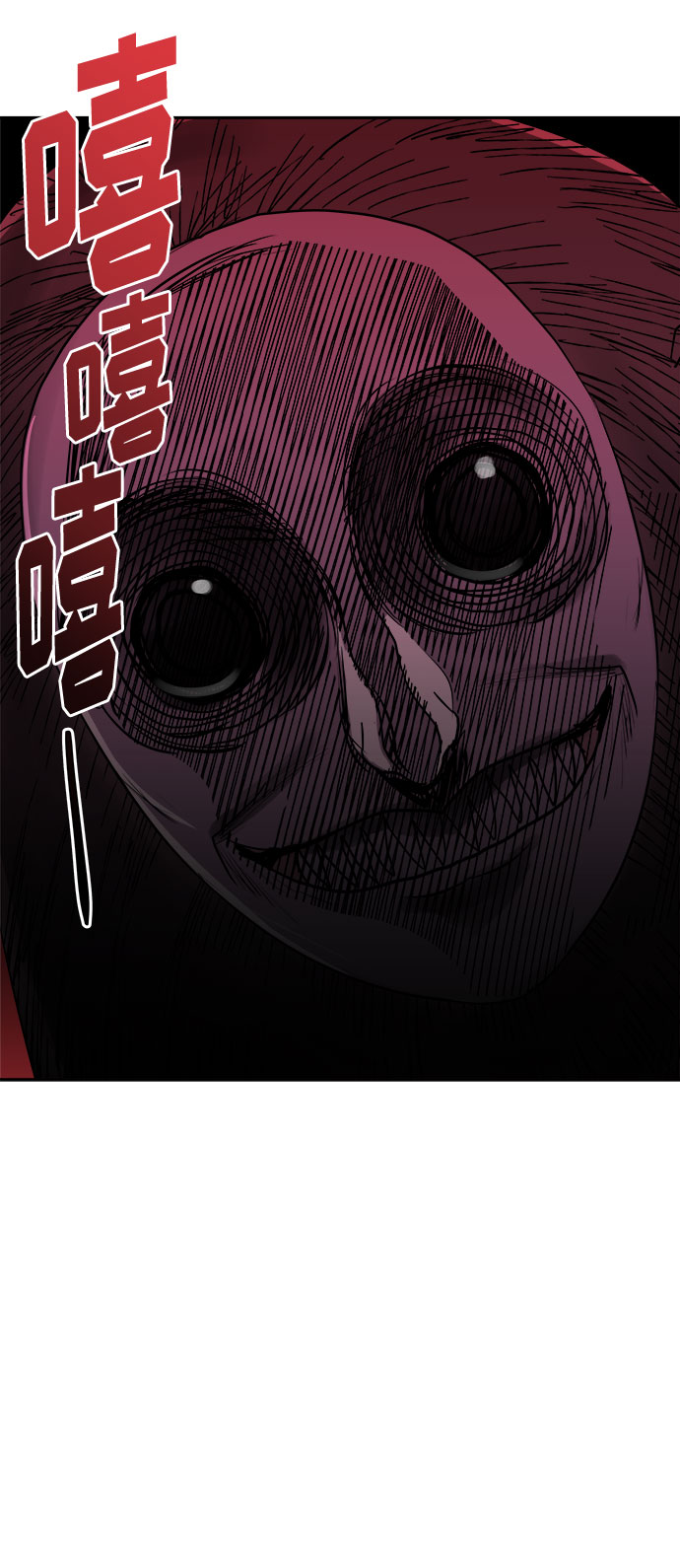 [第41话] 麻雀脚（2）3