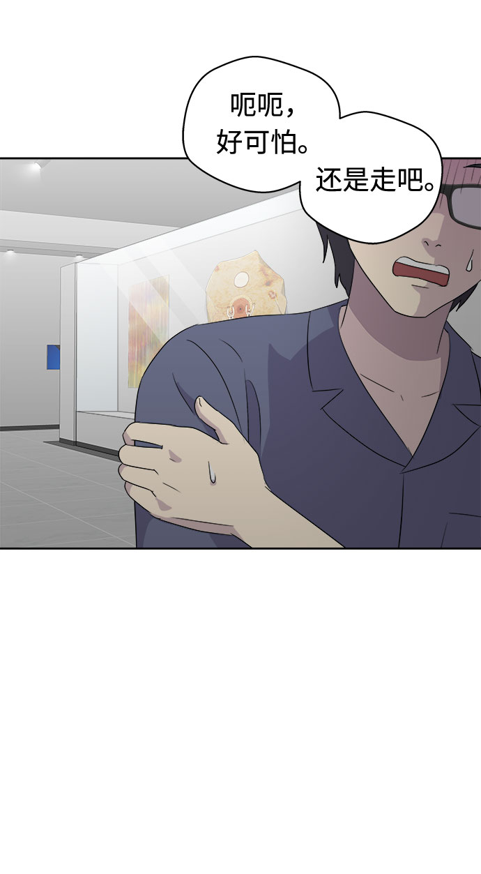 [第27话] Sittagugu（1）3