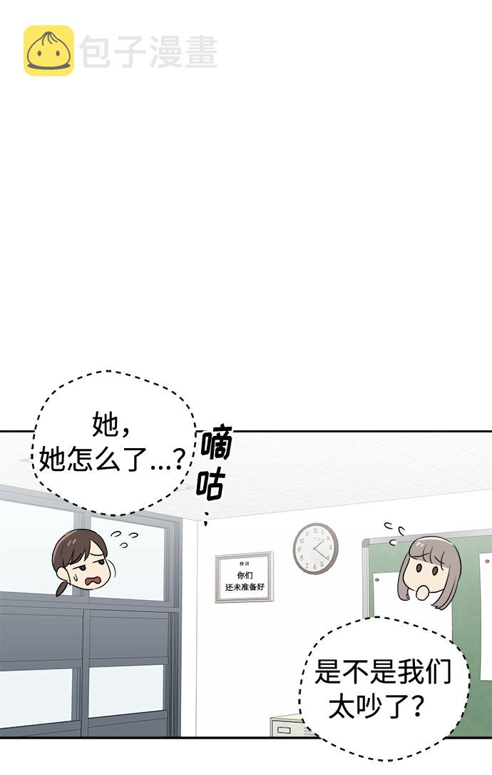 [第1话] 坠落（1）0
