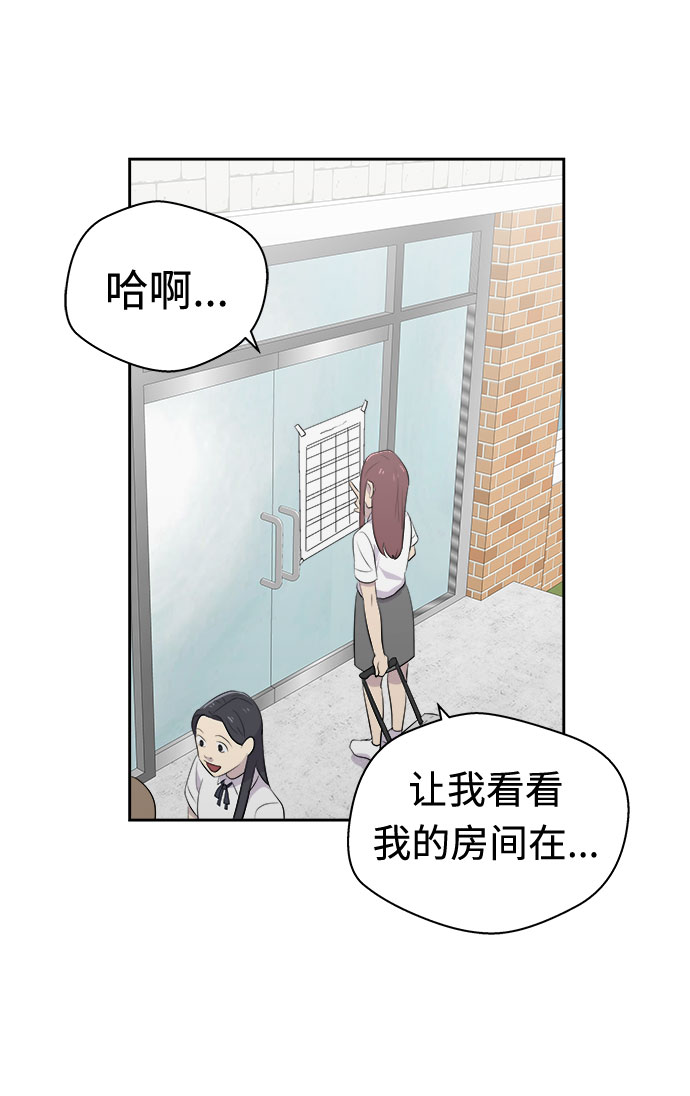 [第21话] 艺明女校（假期补课1）1