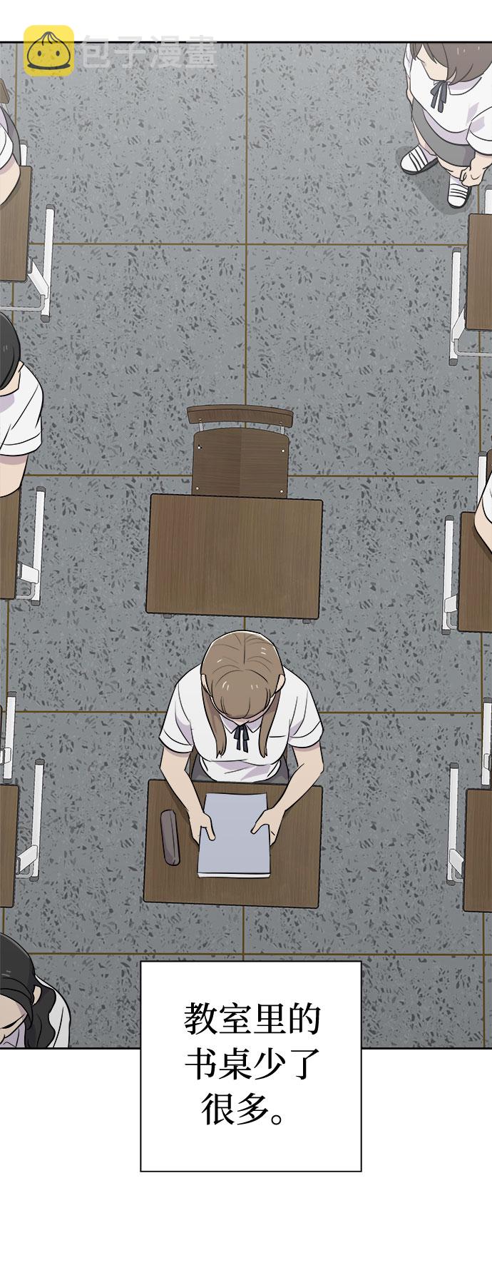 [第21话] 艺明女校（假期补课1）2