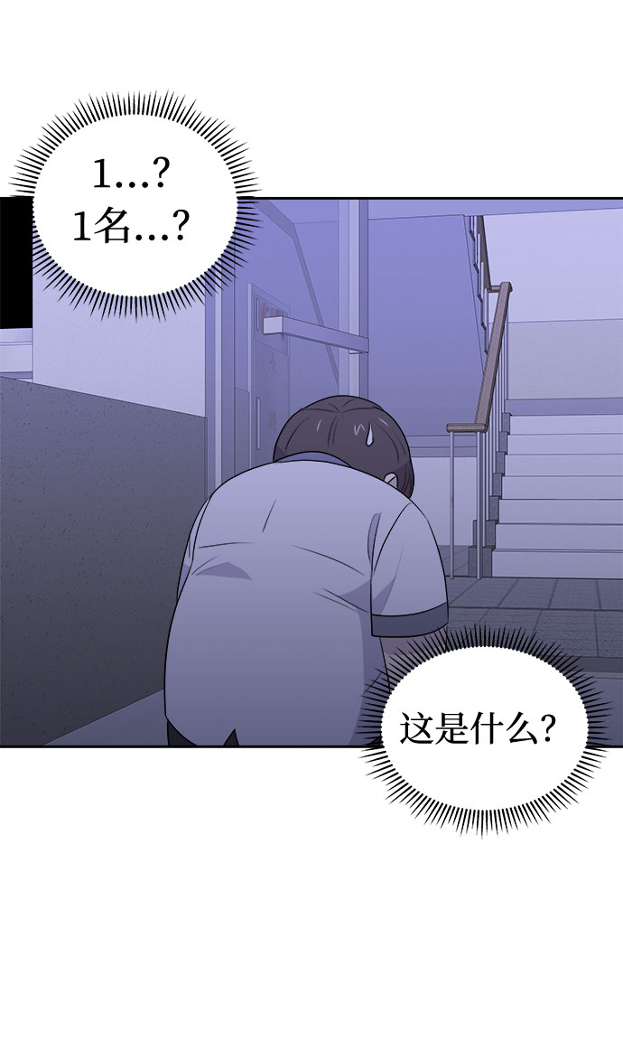 [第25话] 没人的家（2）3