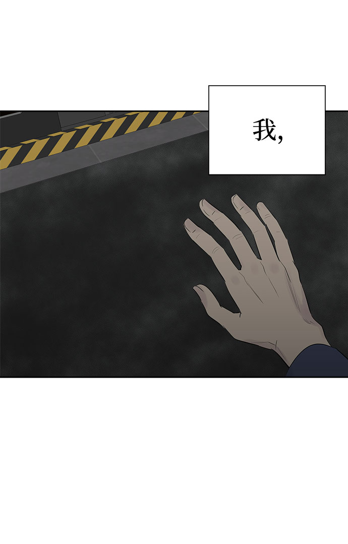 [第70话] 暴风（7）3