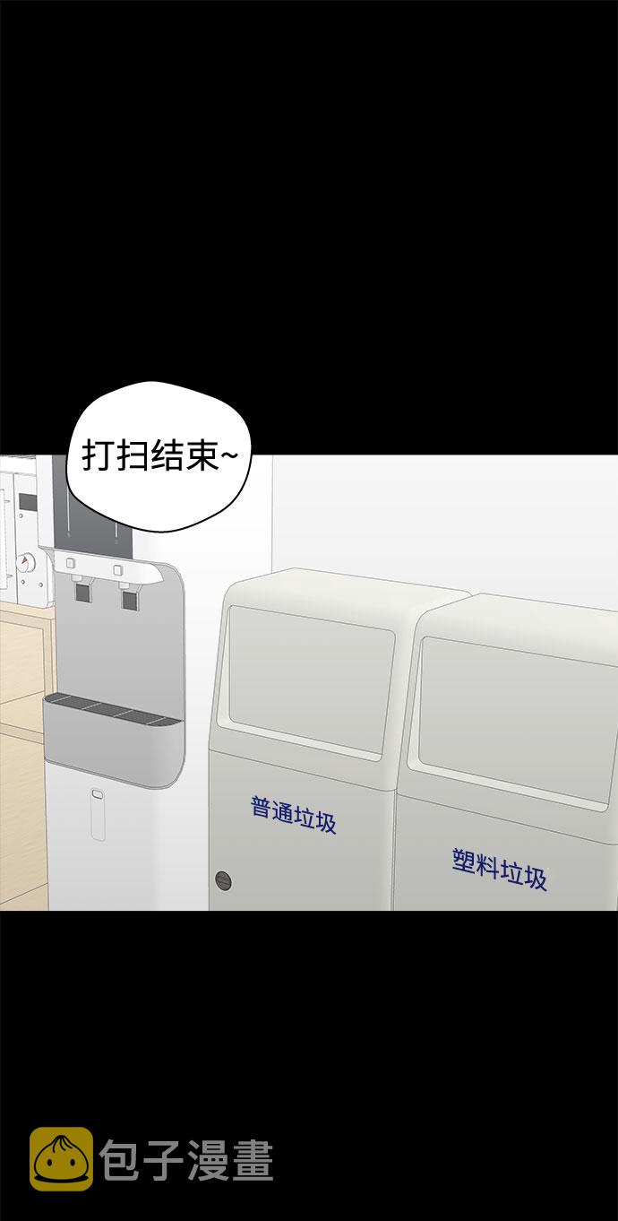 [第23话] 艺明女校（假期补课3）1