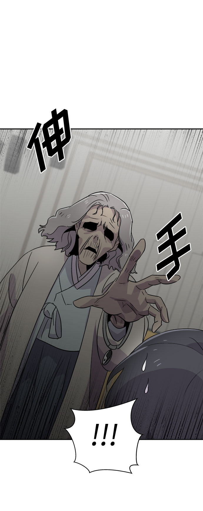 [第57话] 他跟别人不一样（5）2