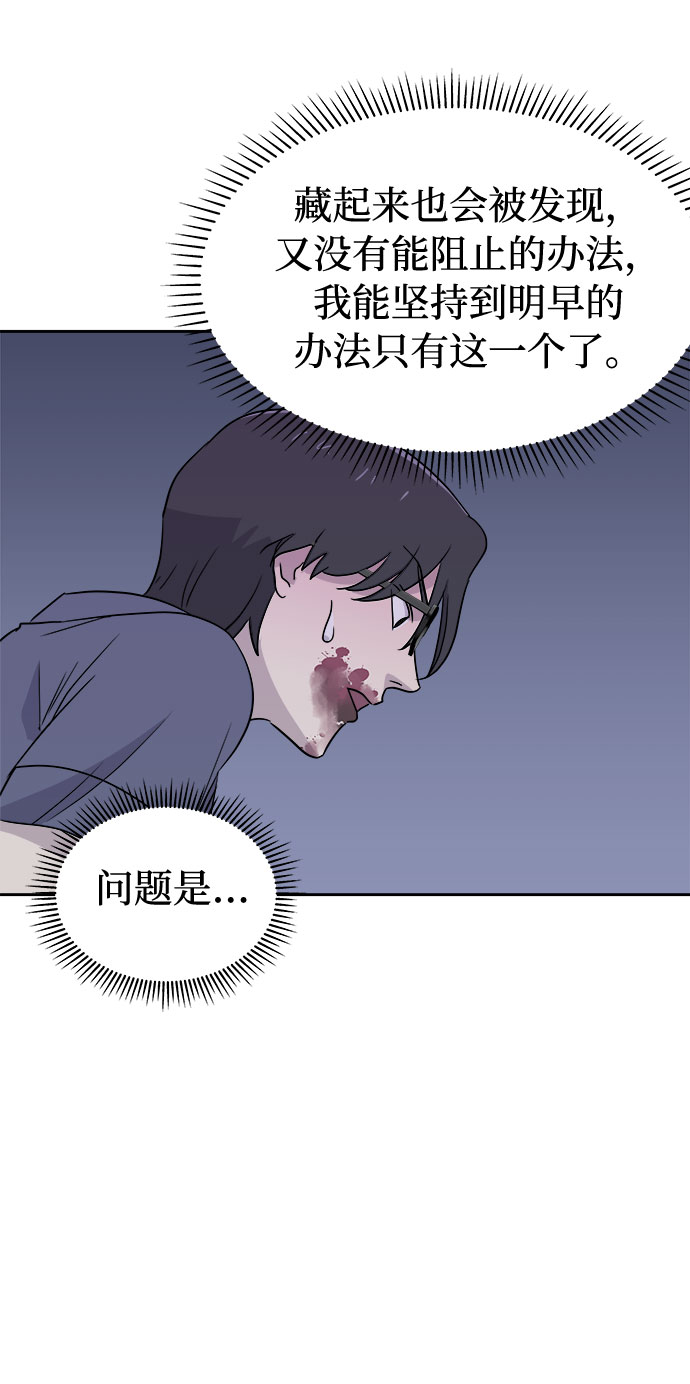 [第30话] Sittagugu（4）4