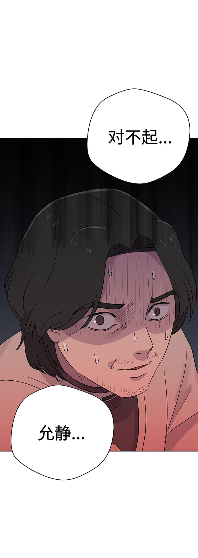 [第60话] 逃出学校（3）2