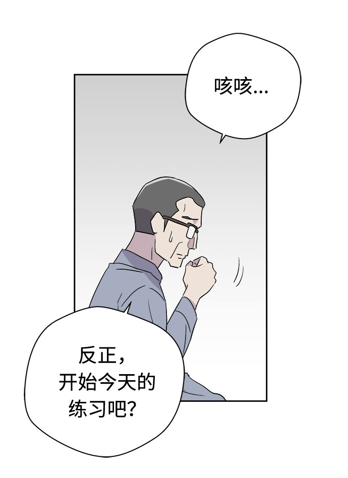 [第52话] 好人们（4）2