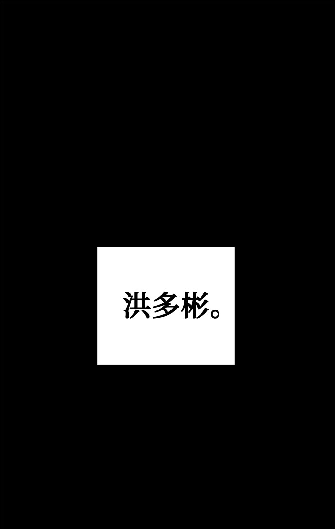 [第13话] 共生（3）1