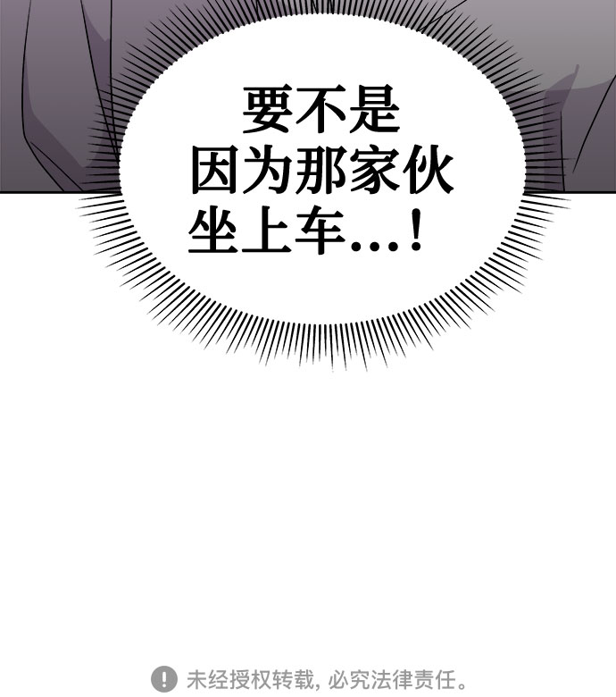 [第64话] 暴风（1）2