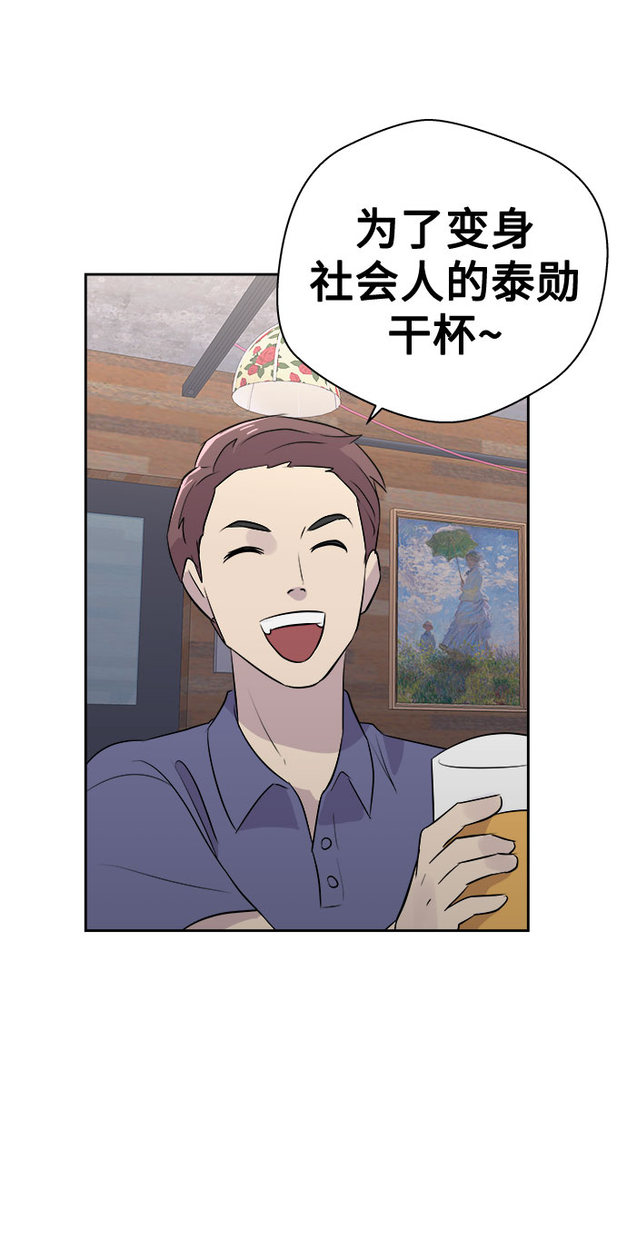 [第12话] 共生（2）2