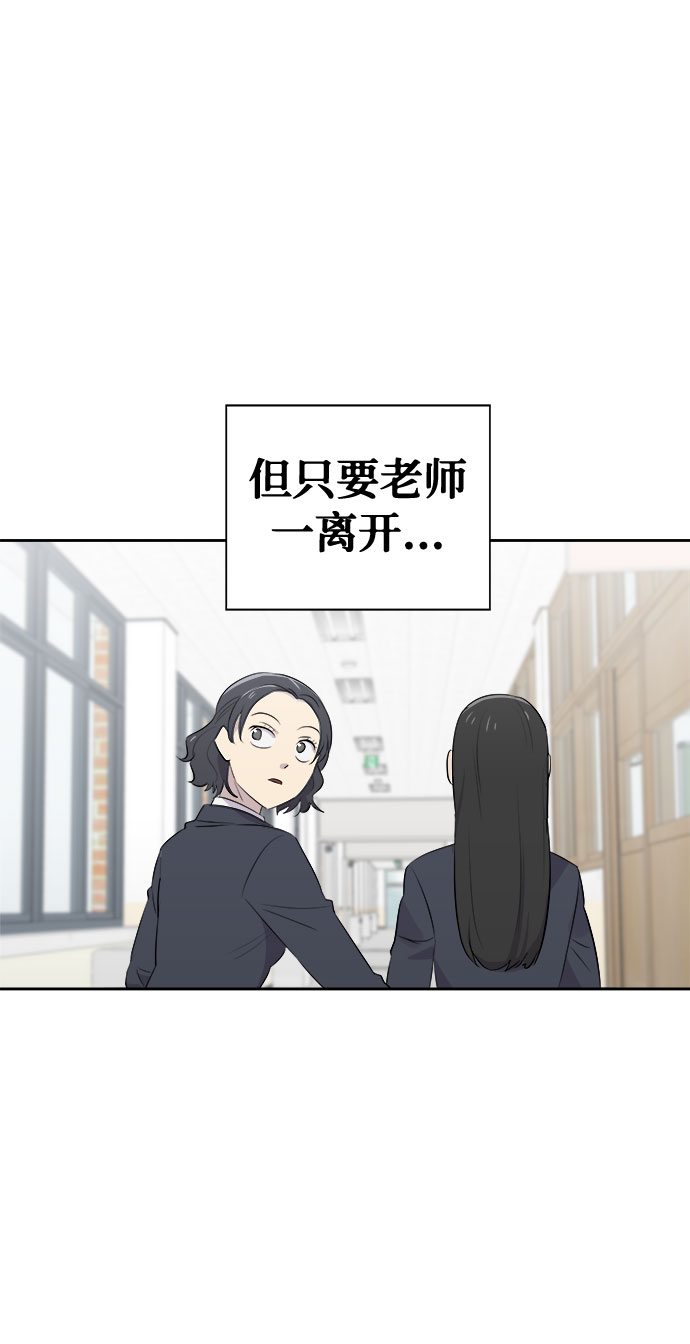 [第8话] 艺明女校（教室的恶魔2）0