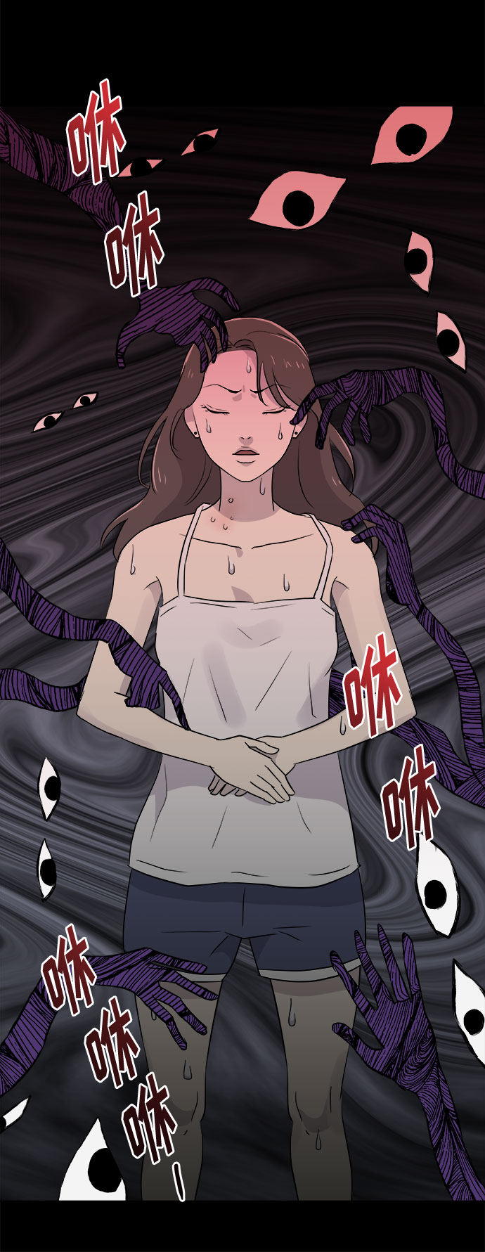 [第37话] 虫子（1）3