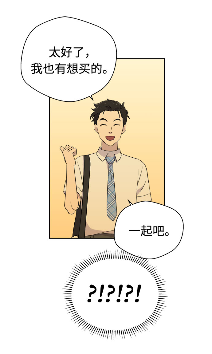 [第46话] 镜子（3）1