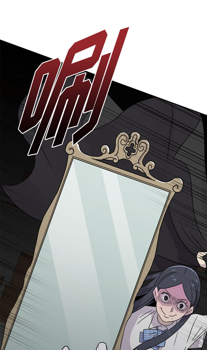 [第48话] 镜子（5）4