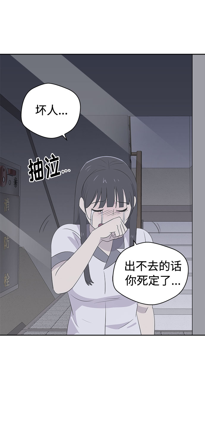 [第26话] 没人的家（3）4
