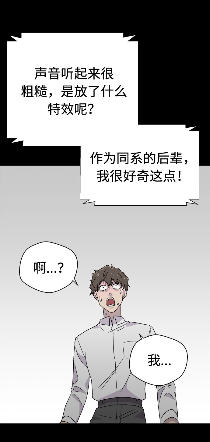 [第63话] 逃出学校（6）0