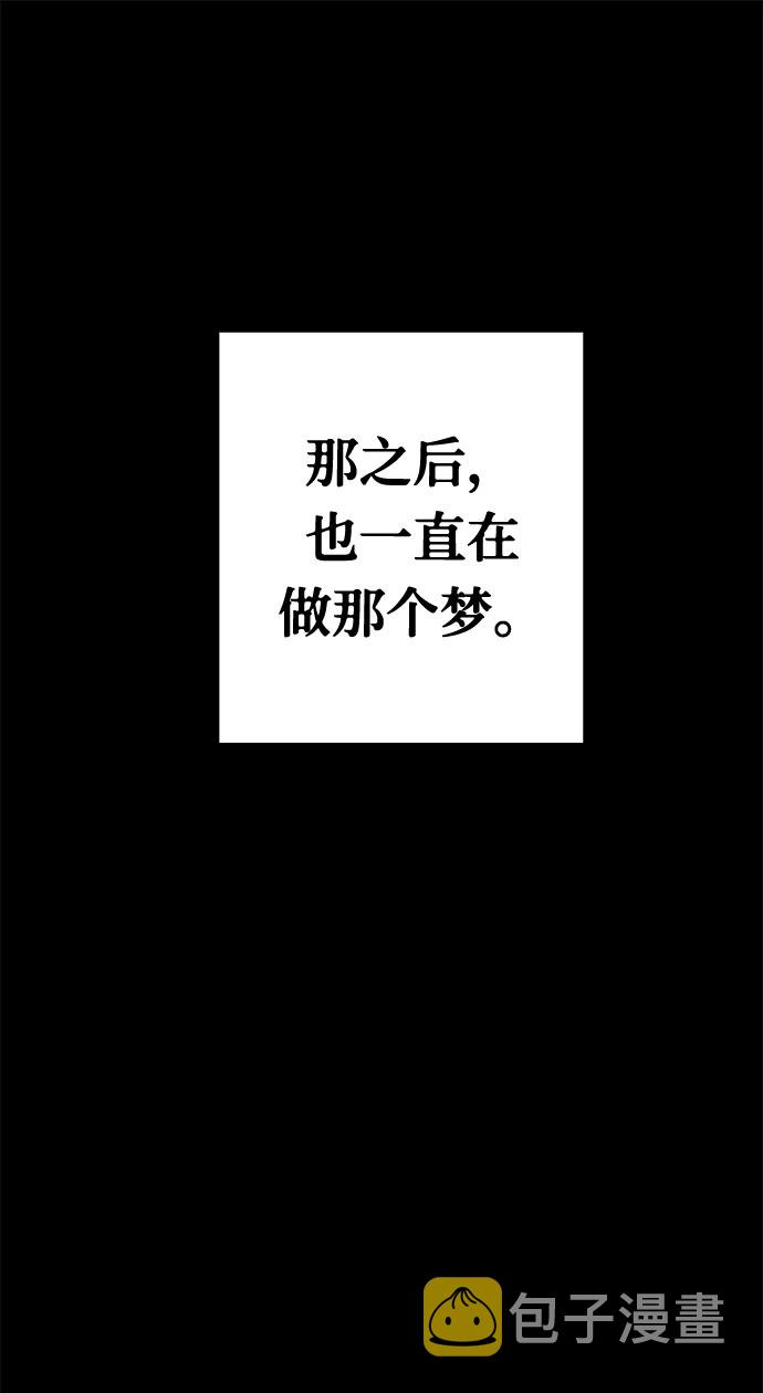 [第1话] 坠落（1）1