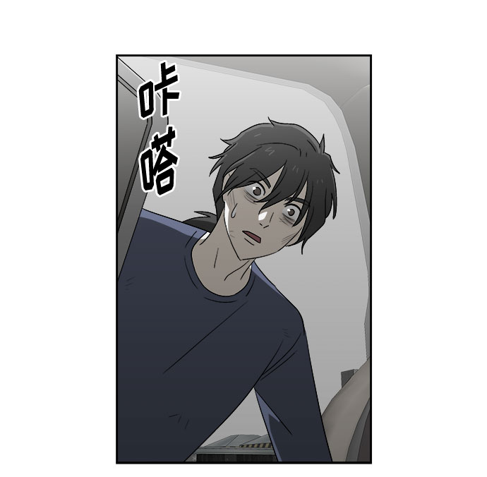 [第69话] 暴风（6）0